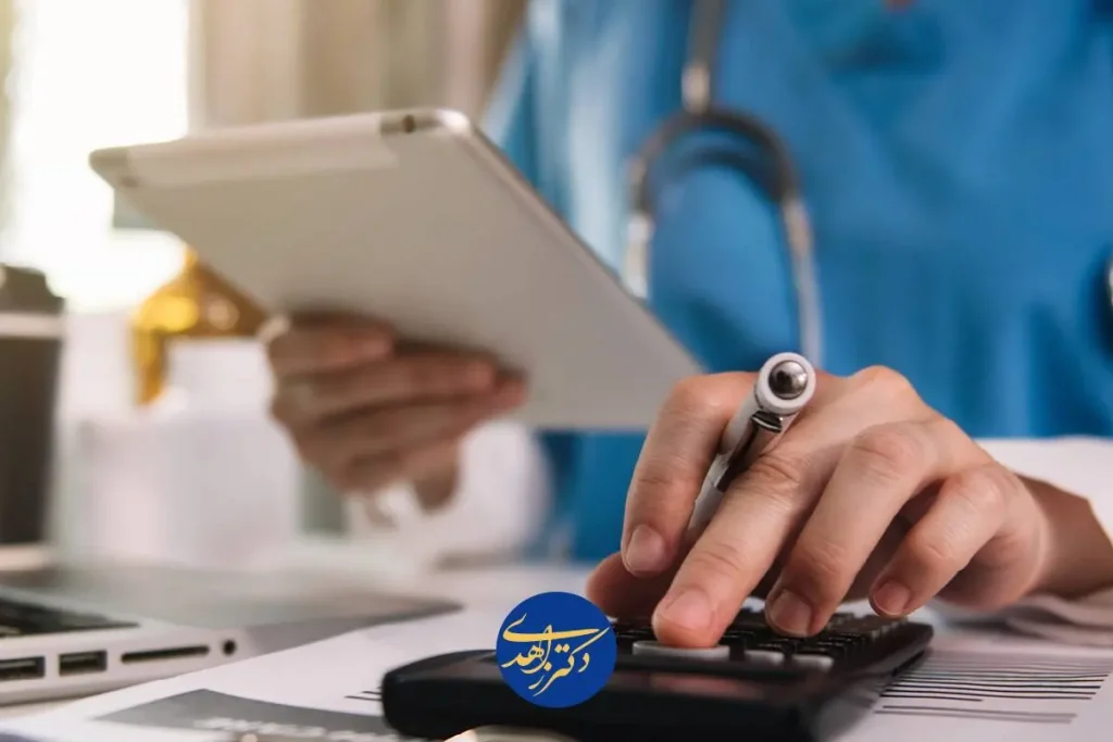 مدیریت مالی با نرم‌افزار مدیریت کلینیک