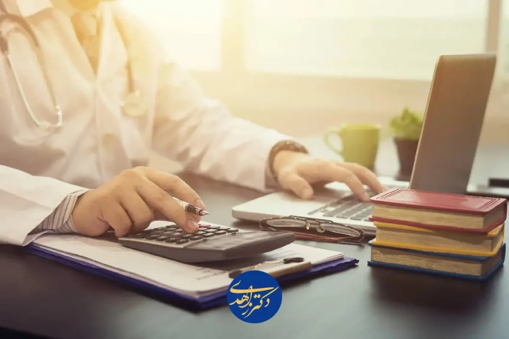 مدیریت مالی کلینیک پزشکی چیست