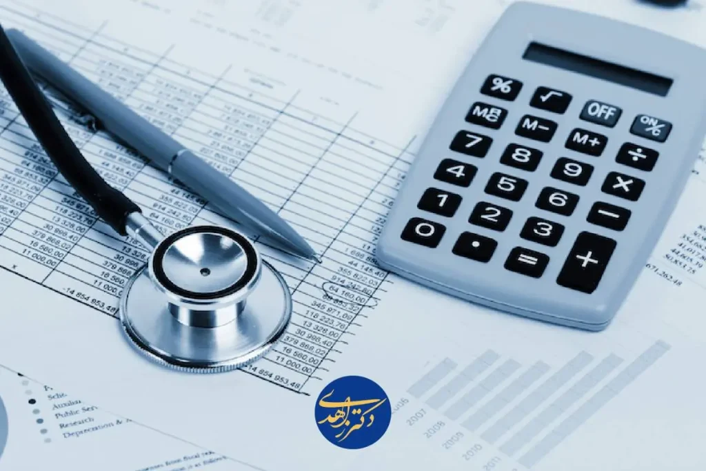 اهمیت مدیریت مالی کلینیک‌های پزشکی